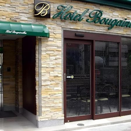 Hotel Bougainvillea Minowa Токио Экстерьер фото